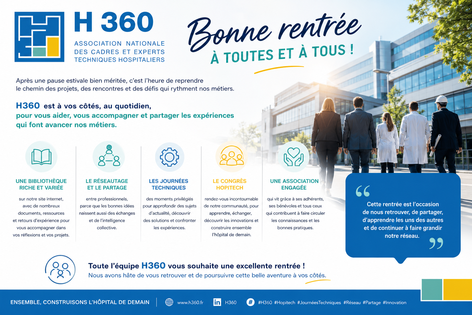 rentree h360
